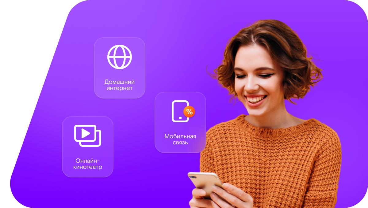 Промо-тарифы Ростелеком в&nbsp;посёлок городского типа Кильдинстрой (Мурманская область)